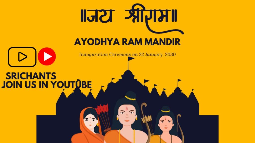 Ram Mandir in Ayodhya