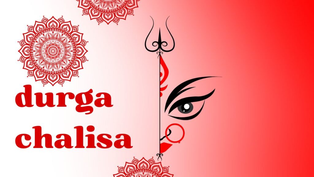 Durga Chalisa