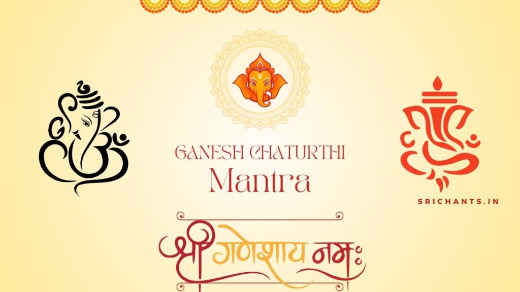 ganesh mantra