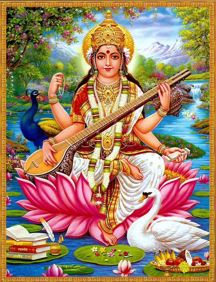 God of Saraswati